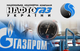 Нафтогаз і Газпром виступають за дозвіл допуску до управління українською газотранспортною системою іншим країнам